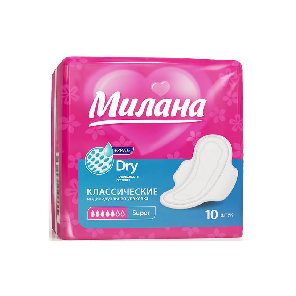 Прокладка классик. Прокладки классические Милана Dry super 10шт. Милана прокладки гигиенические Классик драй 10шт *35. Прокладки Милана Классик драй 5 кап. 10 Шт.. Прокладки Милана Классик драй 3 капли 10 шт.